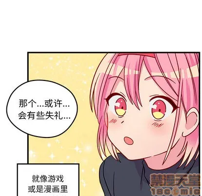 第1话 第105页