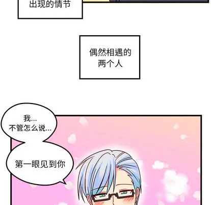 第1话 第106页
