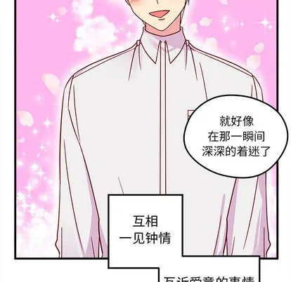 第1话 第107页