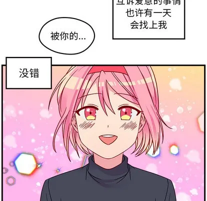 第1话 第108页