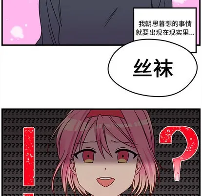第1话 第109页