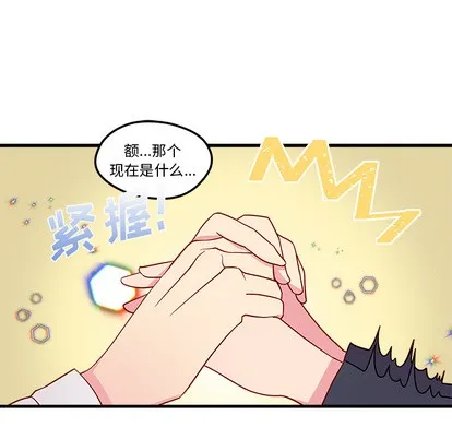 第1话 第111页