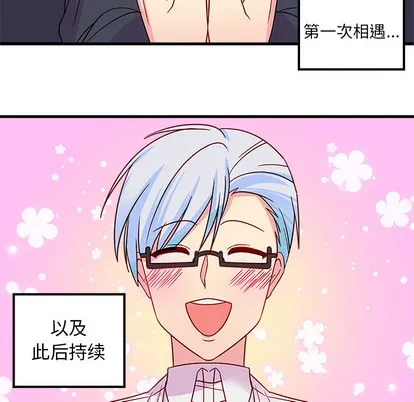 第1话 第116页