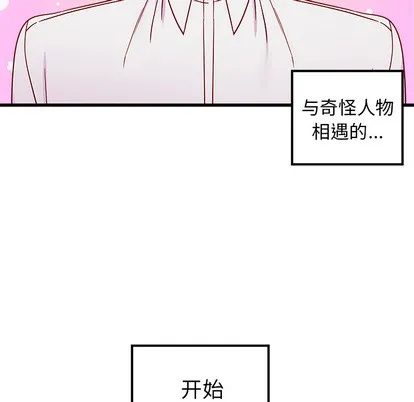 第1话 第117页