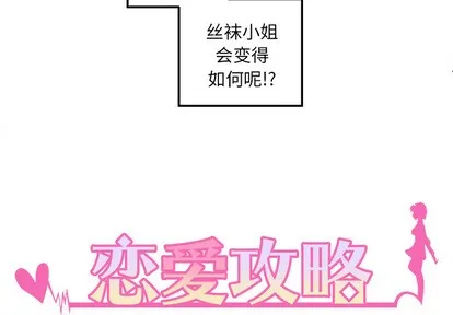 第2话 第4页