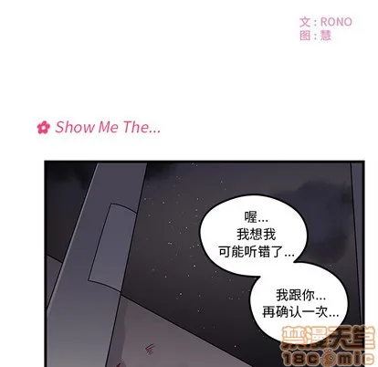 第2话 第5页