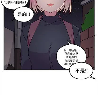 第2话 第7页
