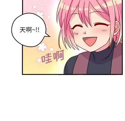 第2话 第9页