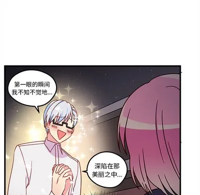 第2话 第11页