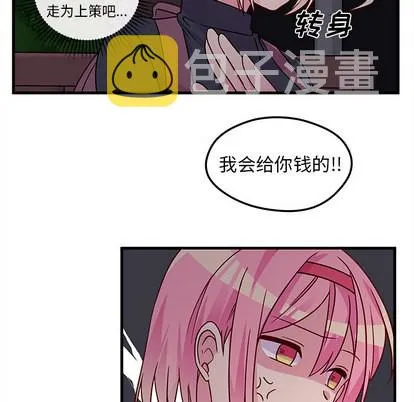 第2话 第13页
