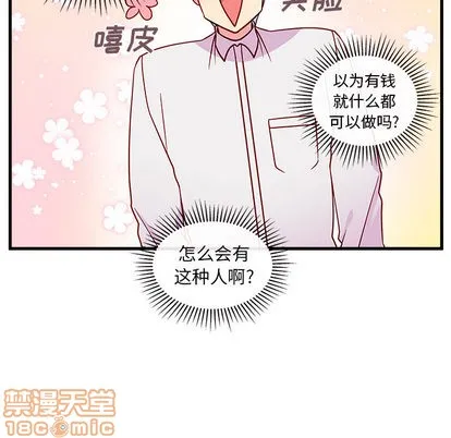 第2话 第15页