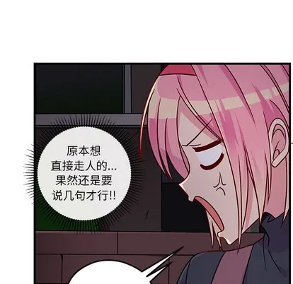 第2话 第16页