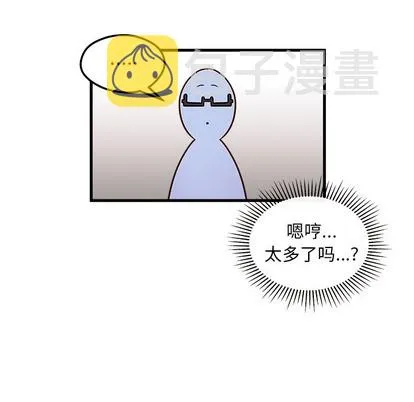 第2话 第19页