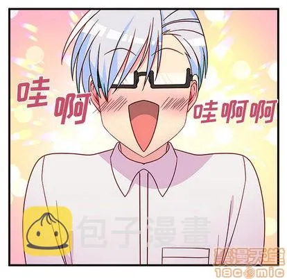 第2话 第20页