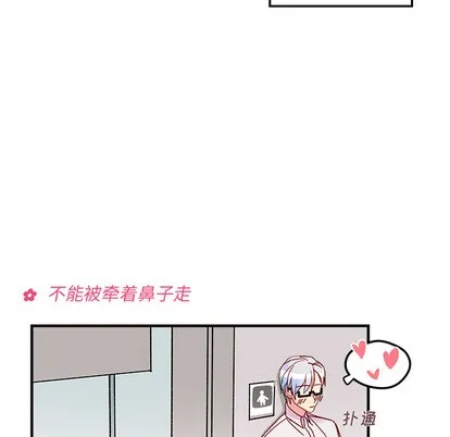 第2话 第22页