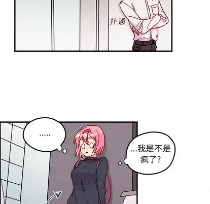 第2话 第23页