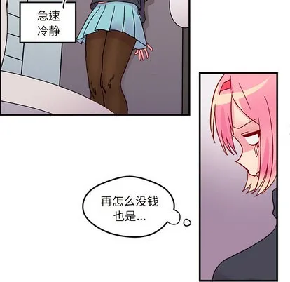 第2话 第24页