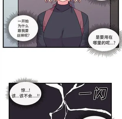 第2话 第26页