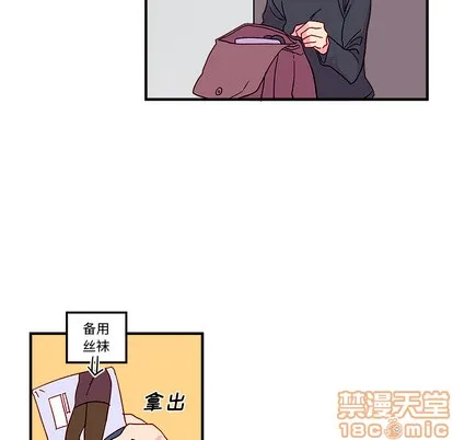 第2话 第30页
