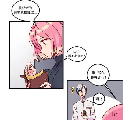 第2话 第33页