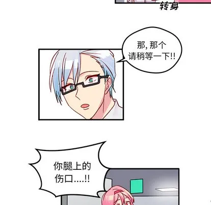 第2话 第34页