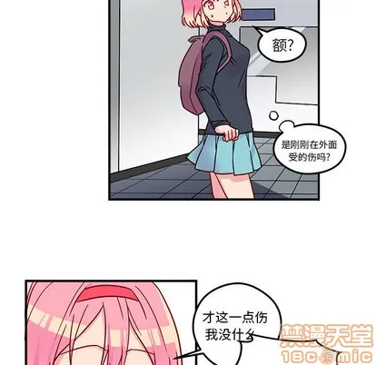 第2话 第35页