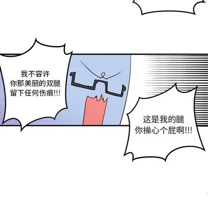 第2话 第37页