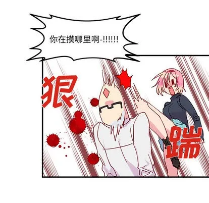 第2话 第39页