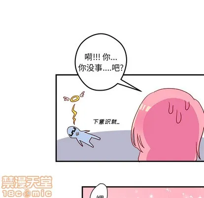 第2话 第40页