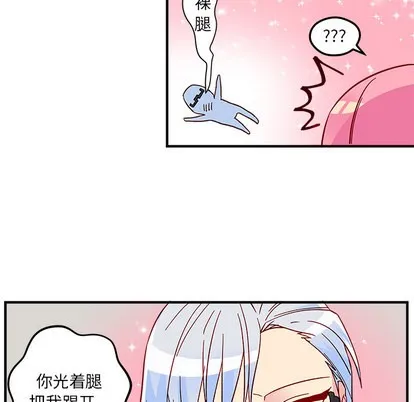 第2话 第41页