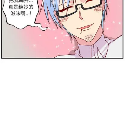 第2话 第42页