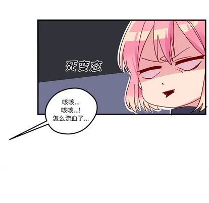 第2话 第43页