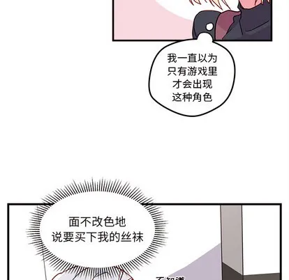 第2话 第47页