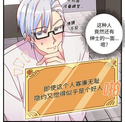 第2话 第48页