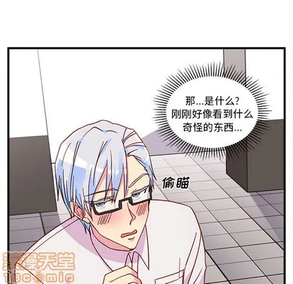 第2话 第50页