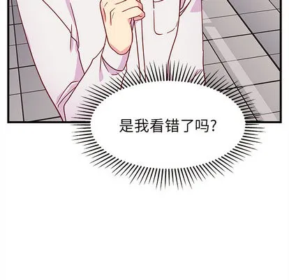 第2话 第51页