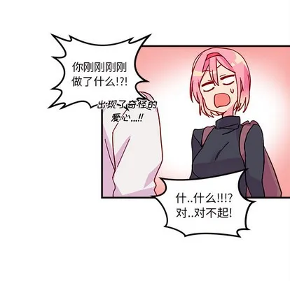 第2话 第54页