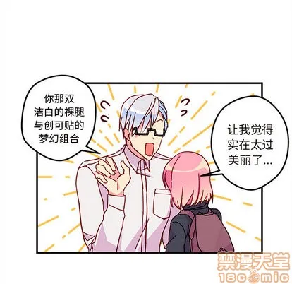 第2话 第55页