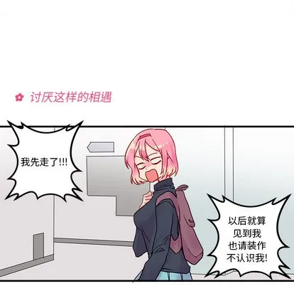 第2话 第57页