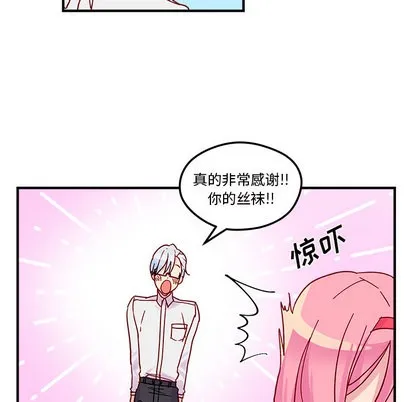 第2话 第59页