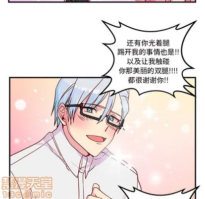 第2话 第60页