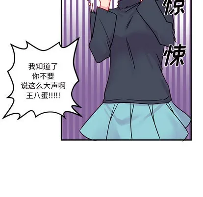 第2话 第62页