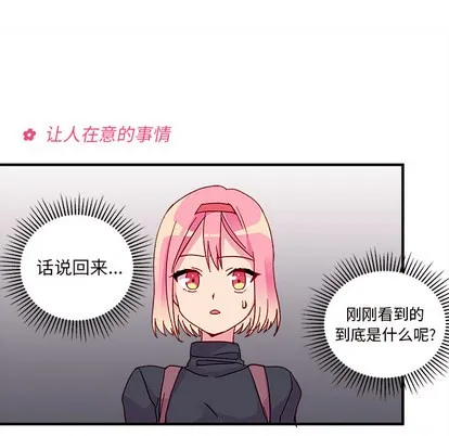 第2话 第63页