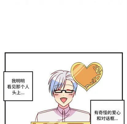 第2话 第64页