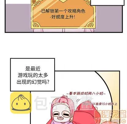 第2话 第65页