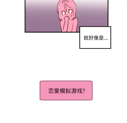 第2话 第68页