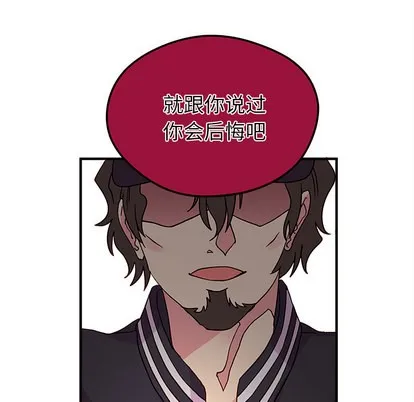 第2话 第69页