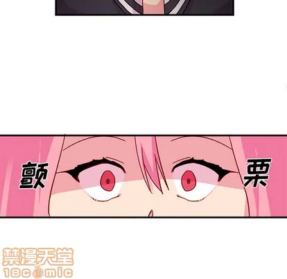 第2话 第70页