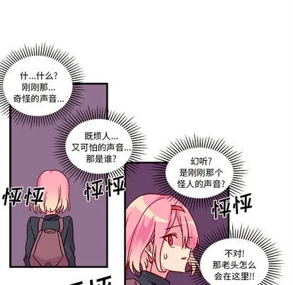 第2话 第71页
