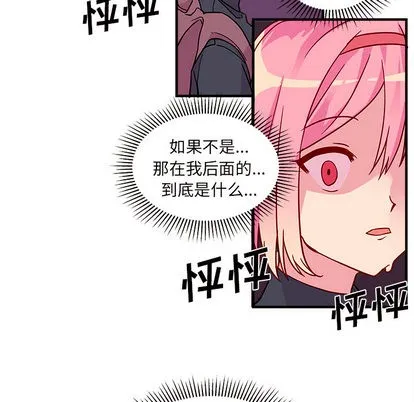 第2话 第72页